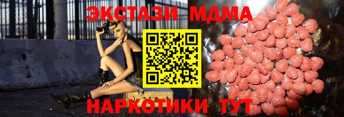 ЭКСТАЗИ Дубай Рубцовск