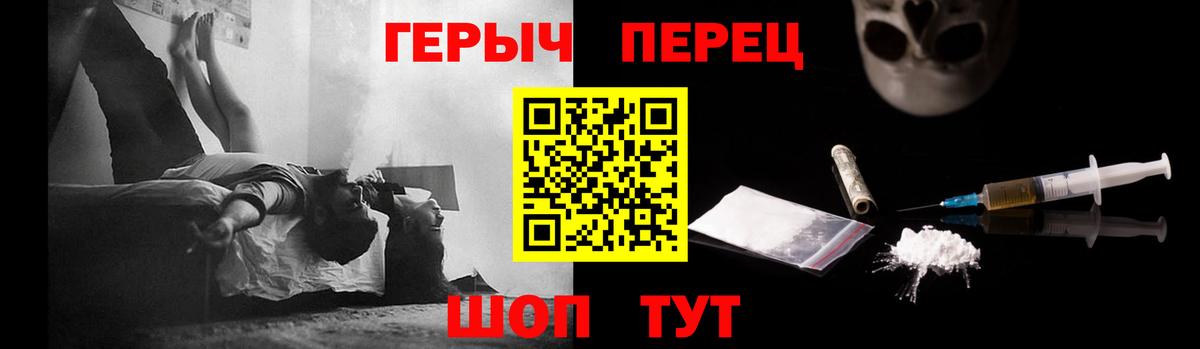 Амфетамин Рубцовск