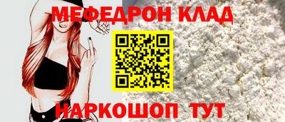 ALPHA-PVP Пугачёв