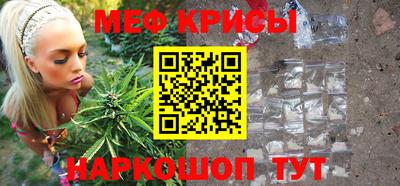ALPHA-PVP Пугачёв