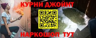 дистиллят марихуана Пыть-Ях