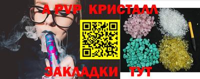 не бодяженный Пушкино