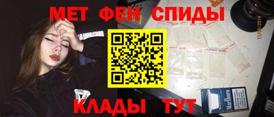 ALPHA-PVP Пугачёв