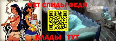 ALPHA-PVP Пугачёв