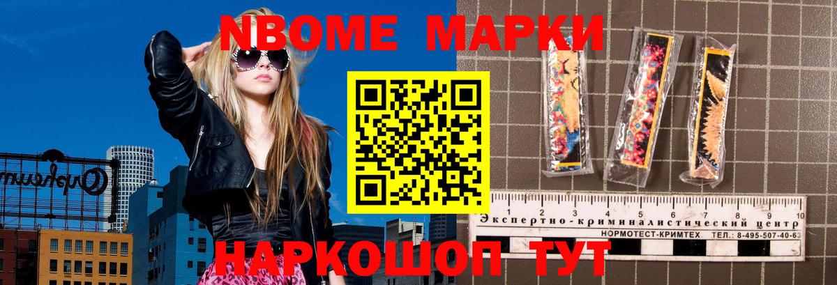 ЛСД экстази кислота Рубцовск