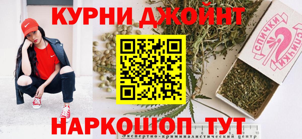 МАРИХУАНА конопля  Вход с VPN  Каннабис ГИДРОПОН  МАРИХУАНА сатива  Рубцовск 
